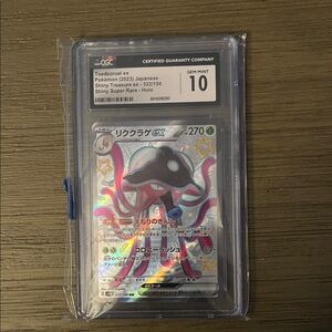 Pokemon Shiny Super Rare Holo Card - Black, Pink, Blue